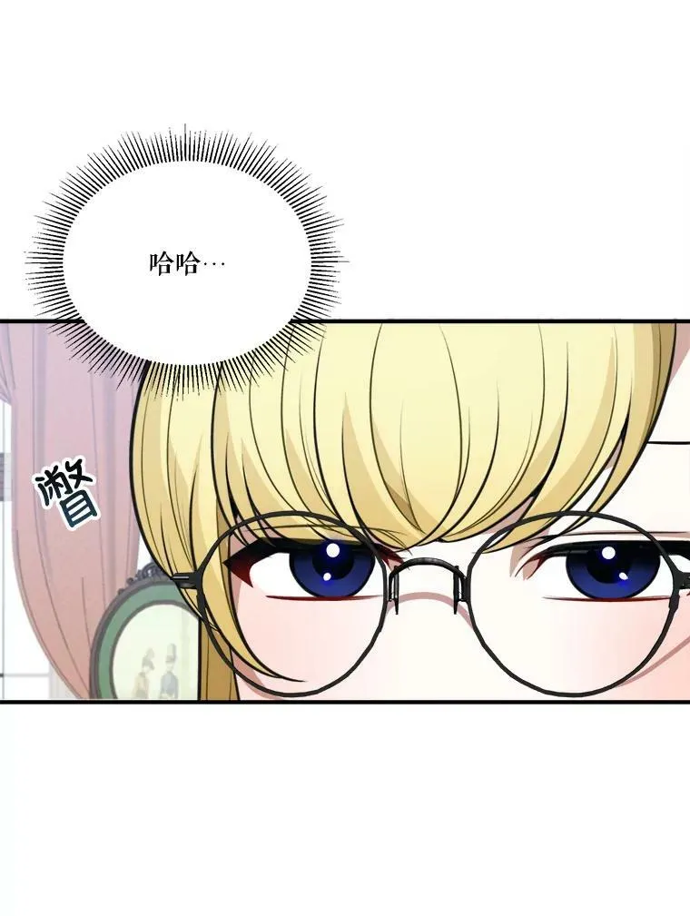 20.满满的爱 第92页