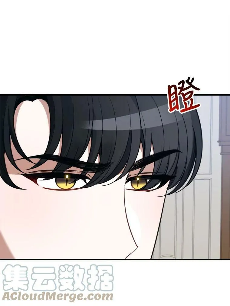 20.满满的爱 第93页