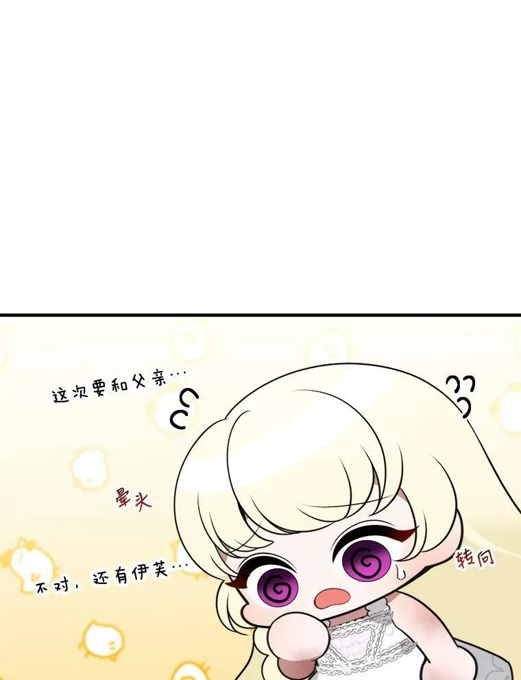 20.满满的爱 第96页