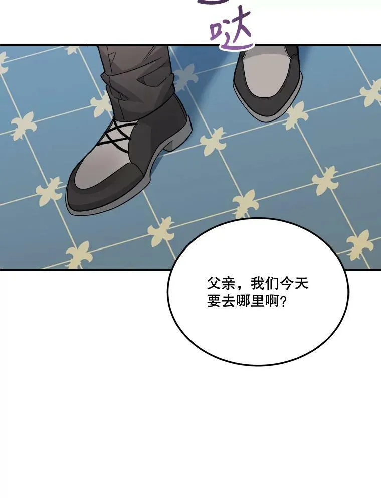 20.满满的爱 第108页