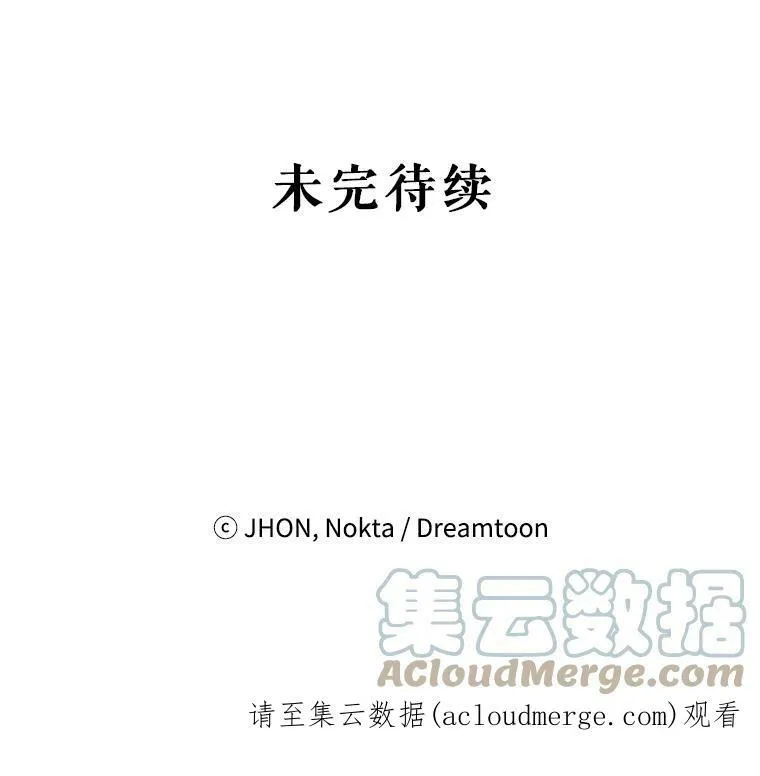 20.满满的爱 第113页