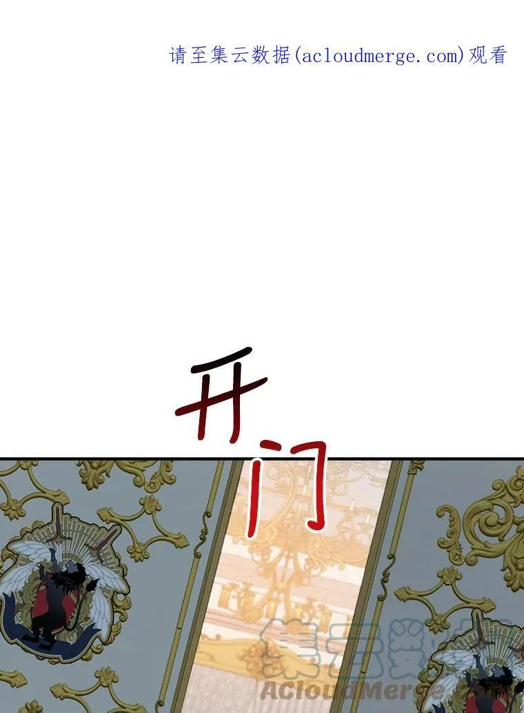 20.满满的爱 第114页