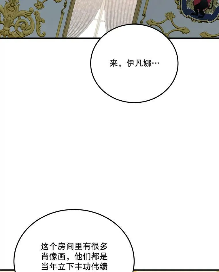 21.恐惧 第2页