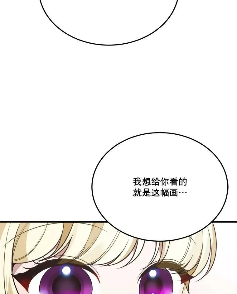 21.恐惧 第6页