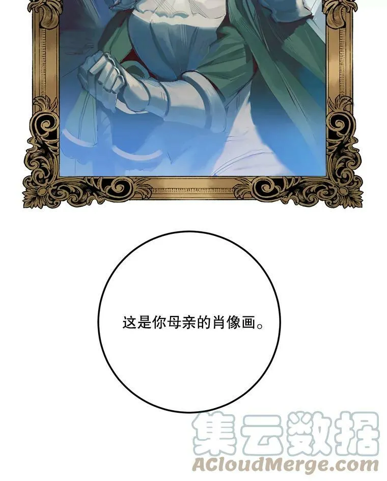 21.恐惧 第9页