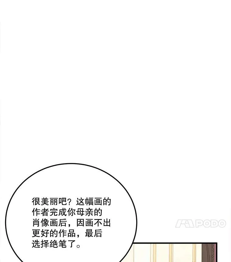21.恐惧 第15页