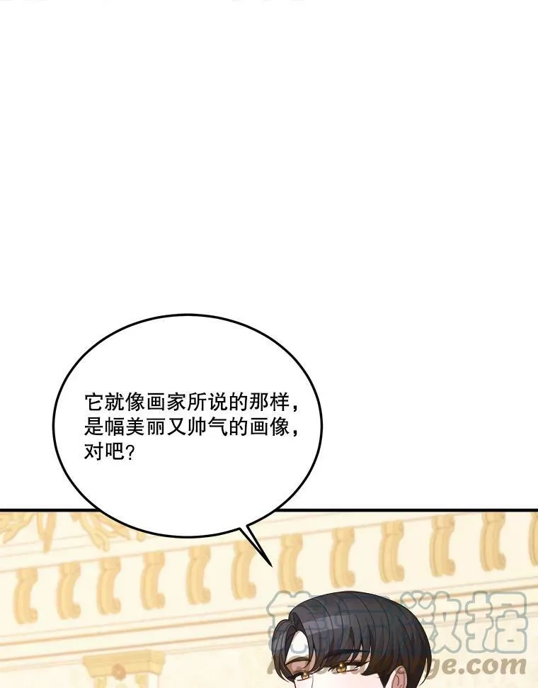 21.恐惧 第17页