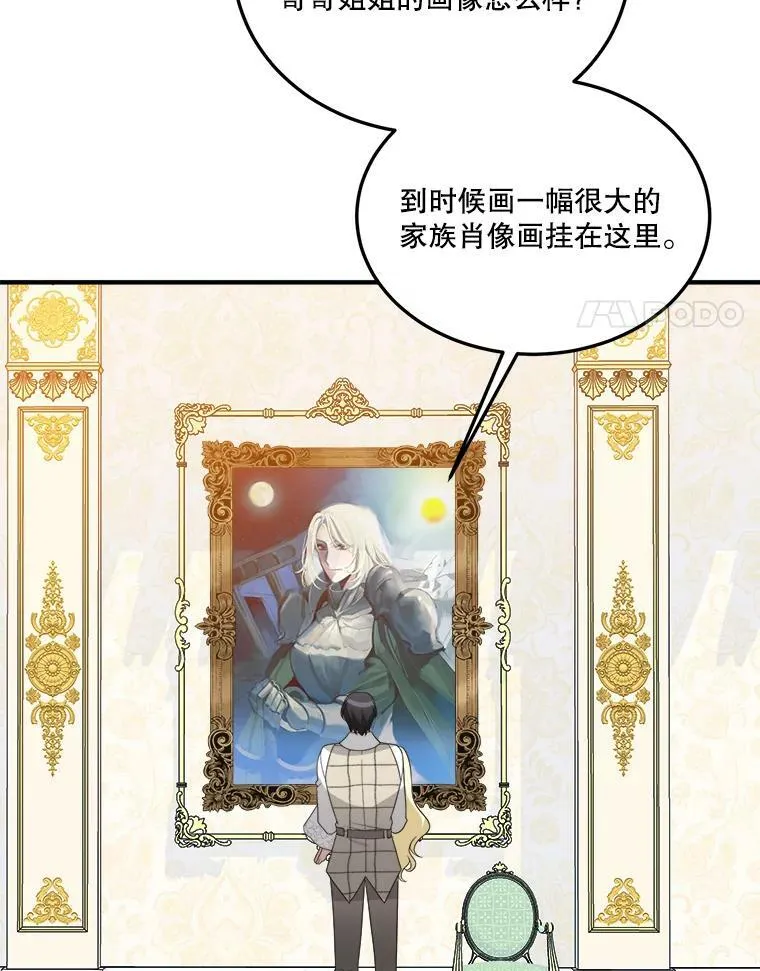21.恐惧 第19页