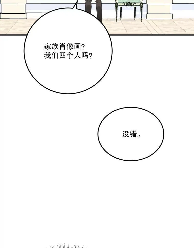 21.恐惧 第20页