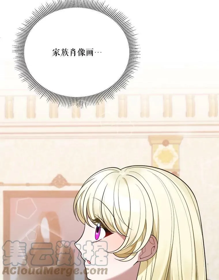 21.恐惧 第21页