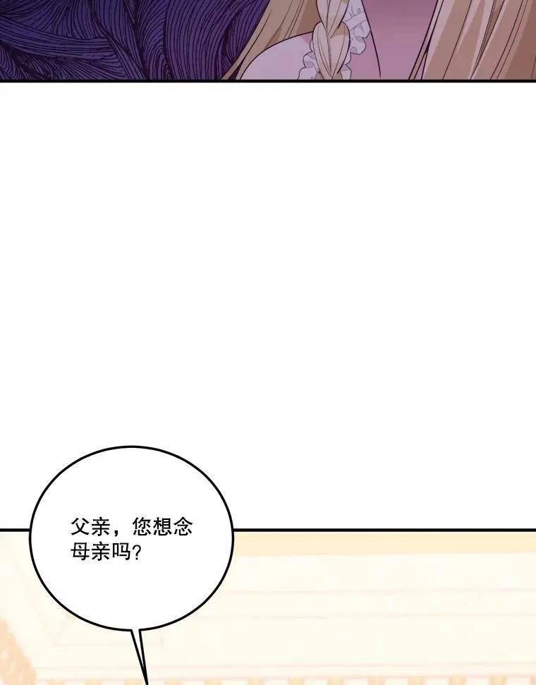 21.恐惧 第23页