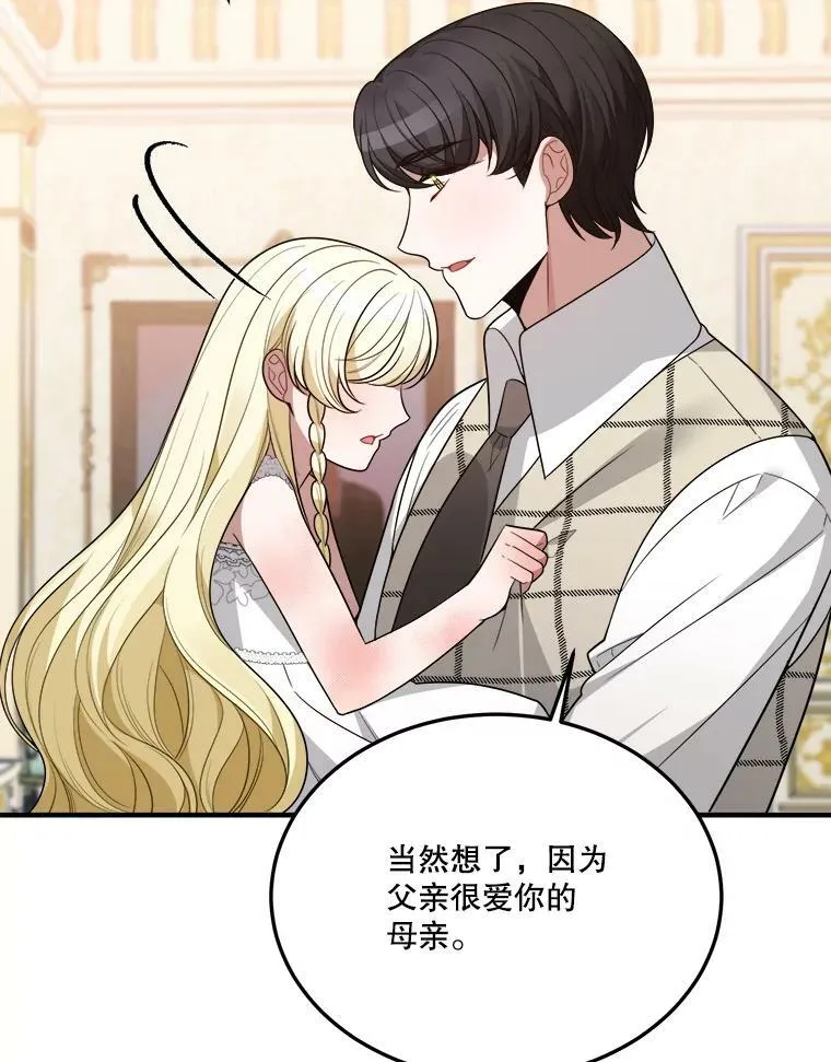 21.恐惧 第24页
