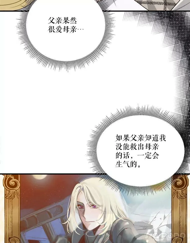 21.恐惧 第26页