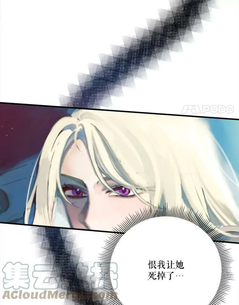 21.恐惧 第29页