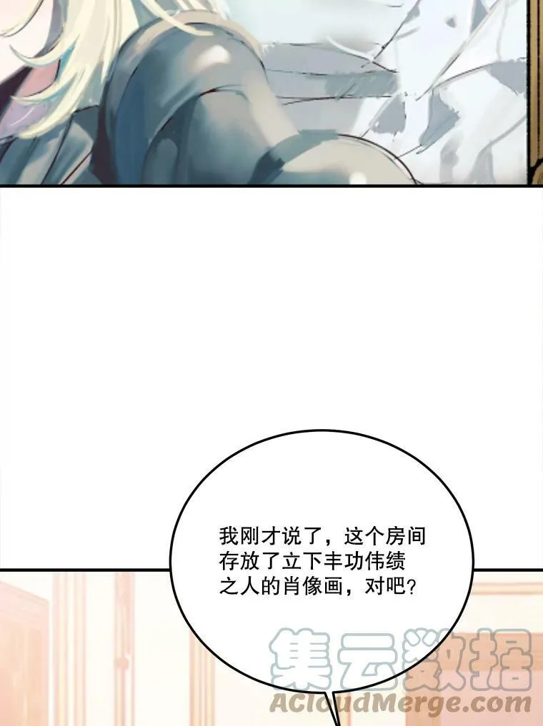 21.恐惧 第37页