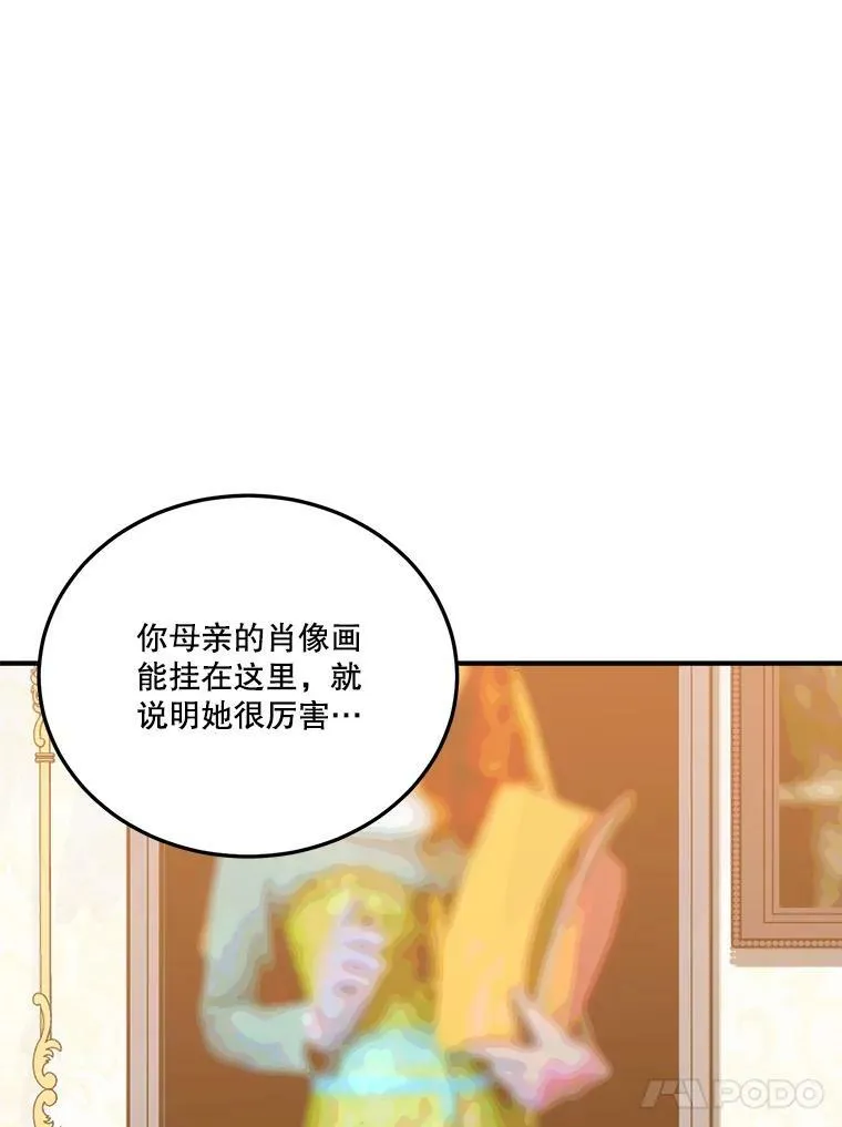 21.恐惧 第39页