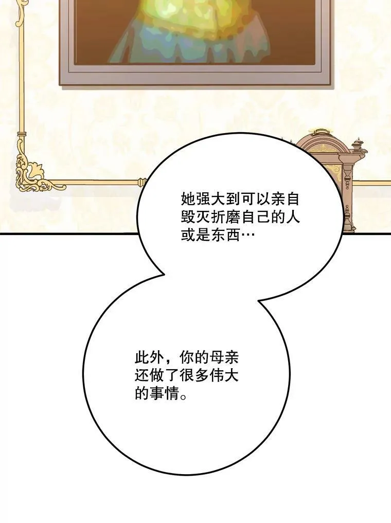 21.恐惧 第40页