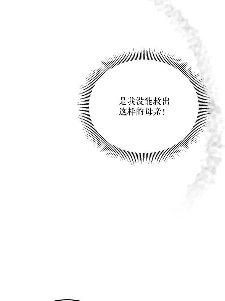 21.恐惧 第44页
