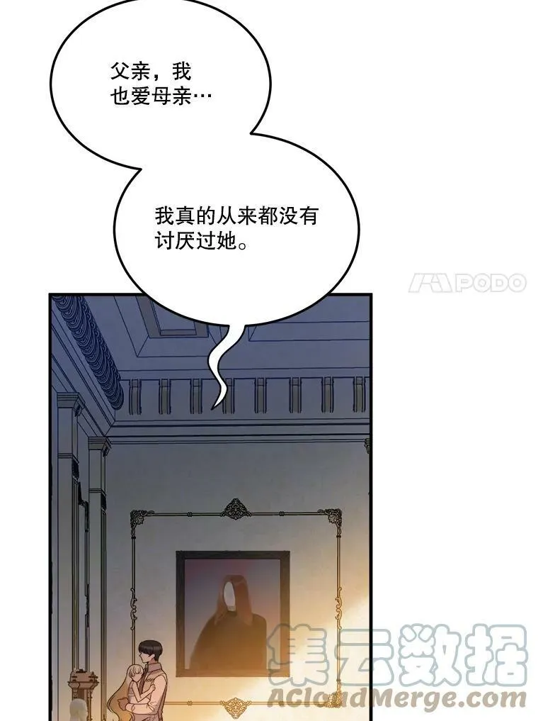 21.恐惧 第45页