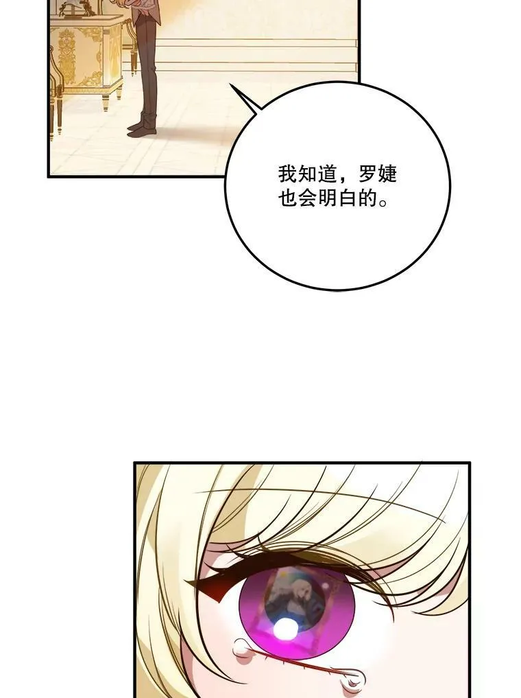 21.恐惧 第46页
