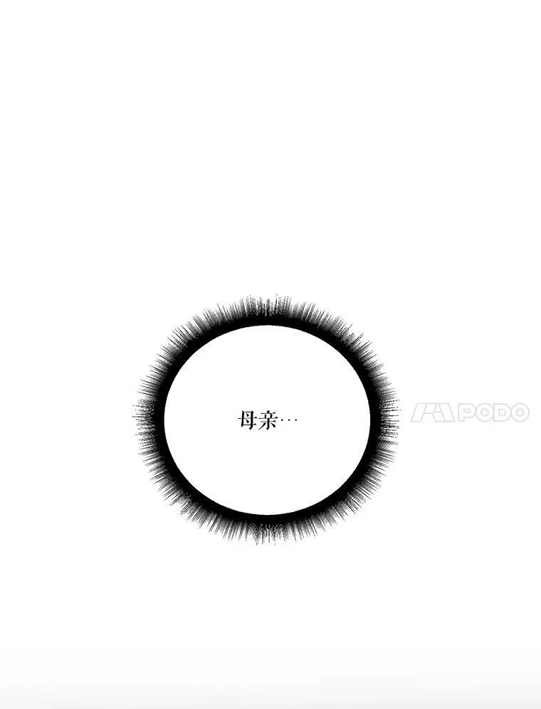 21.恐惧 第48页
