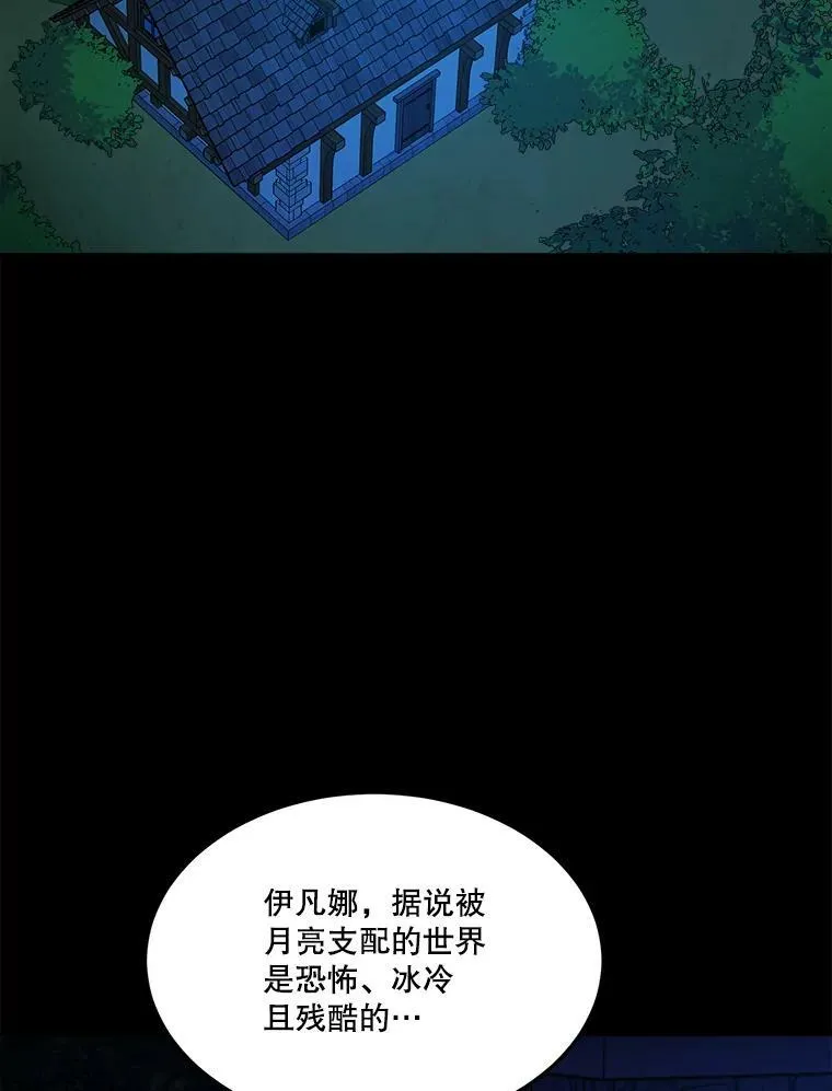 21.恐惧 第50页
