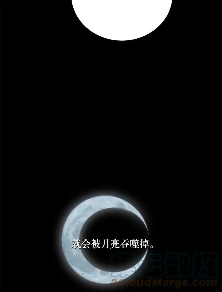 21.恐惧 第53页