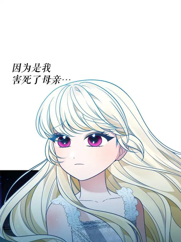 21.恐惧 第62页