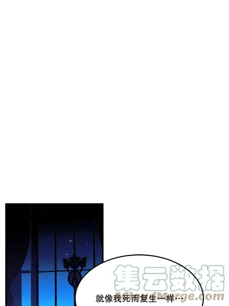 21.恐惧 第65页