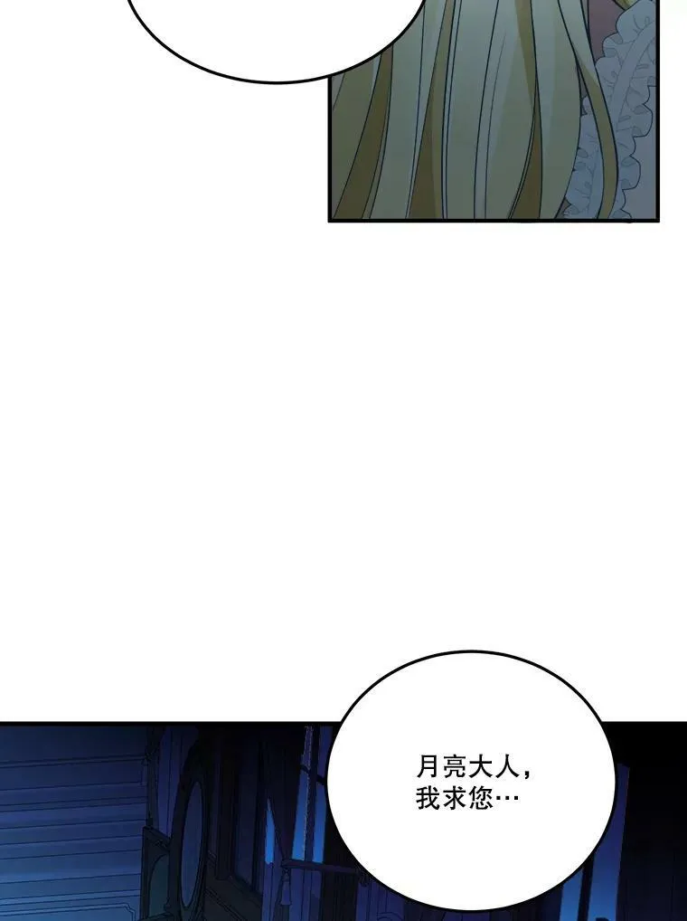 21.恐惧 第67页