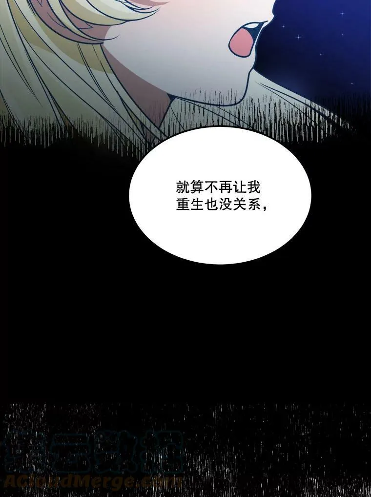 21.恐惧 第69页