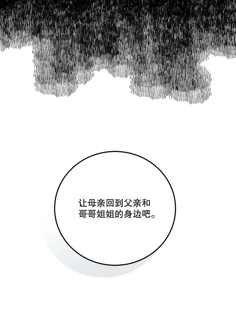 21.恐惧 第70页