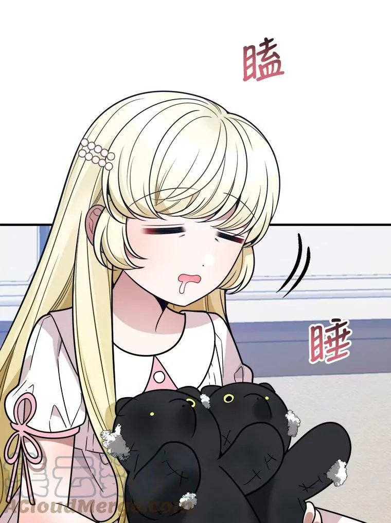 21.恐惧 第73页