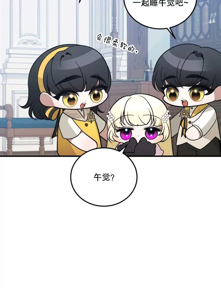 21.恐惧 第78页