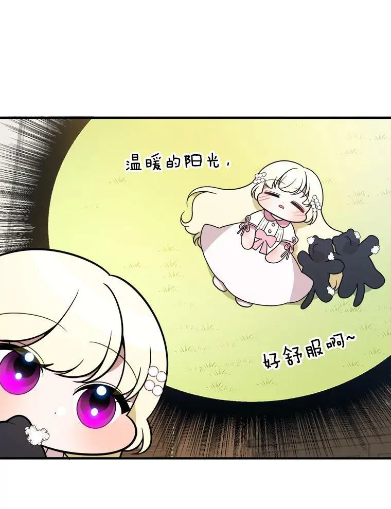 21.恐惧 第79页
