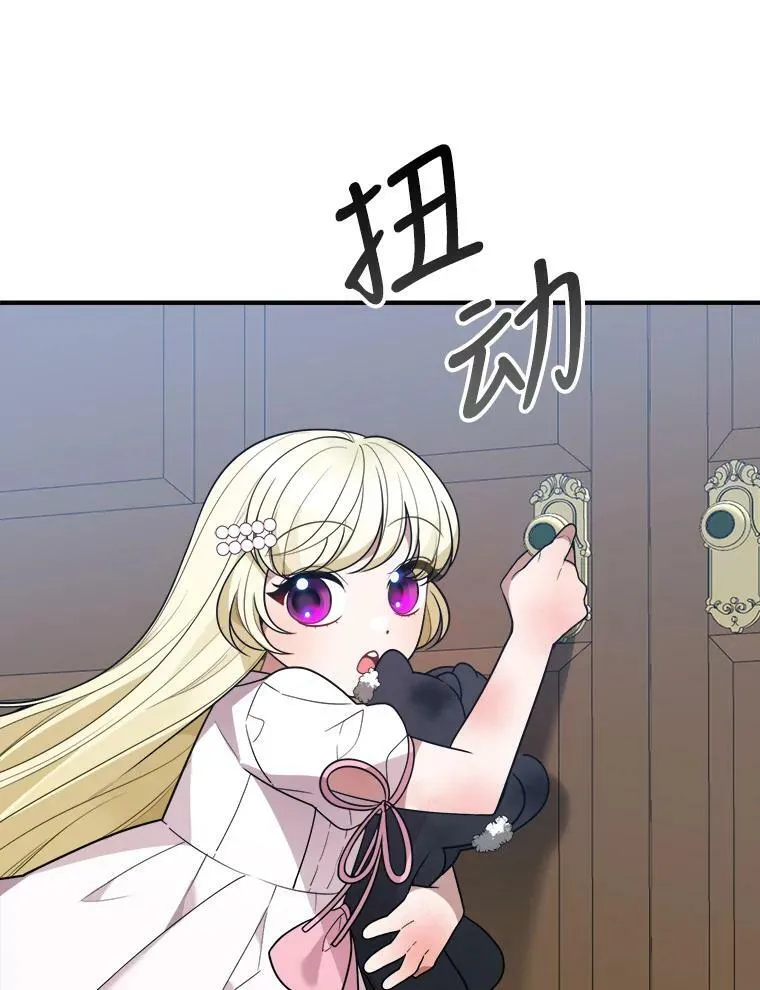 21.恐惧 第82页
