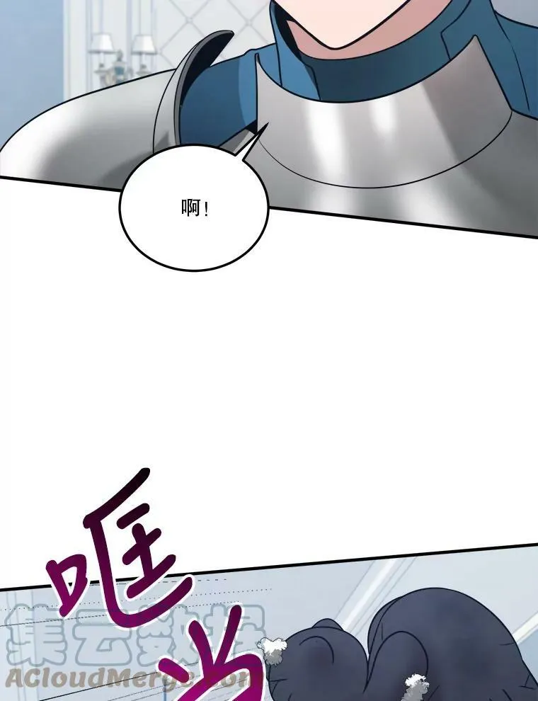 21.恐惧 第85页