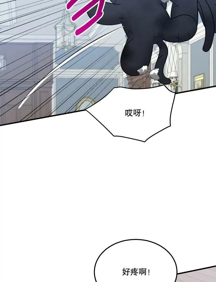 21.恐惧 第86页