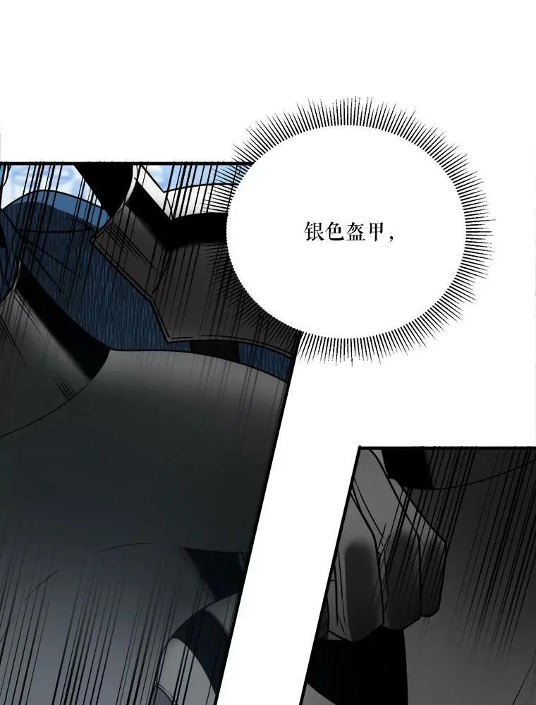 21.恐惧 第91页