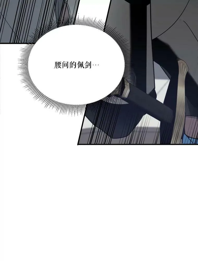 21.恐惧 第92页