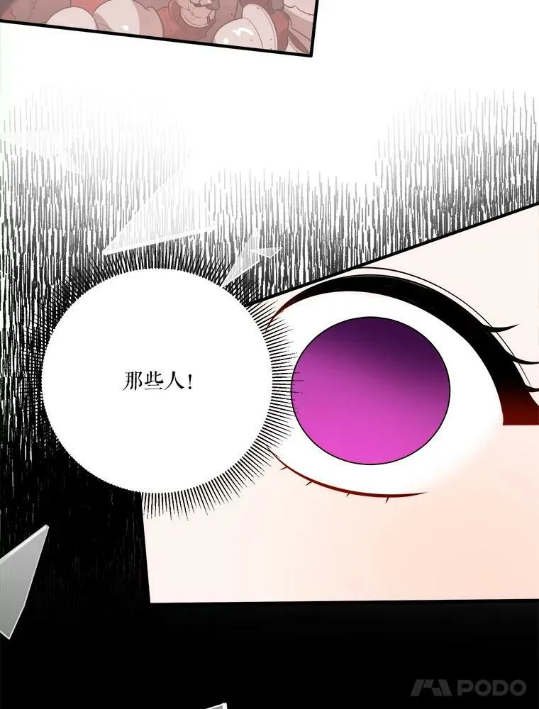 21.恐惧 第94页