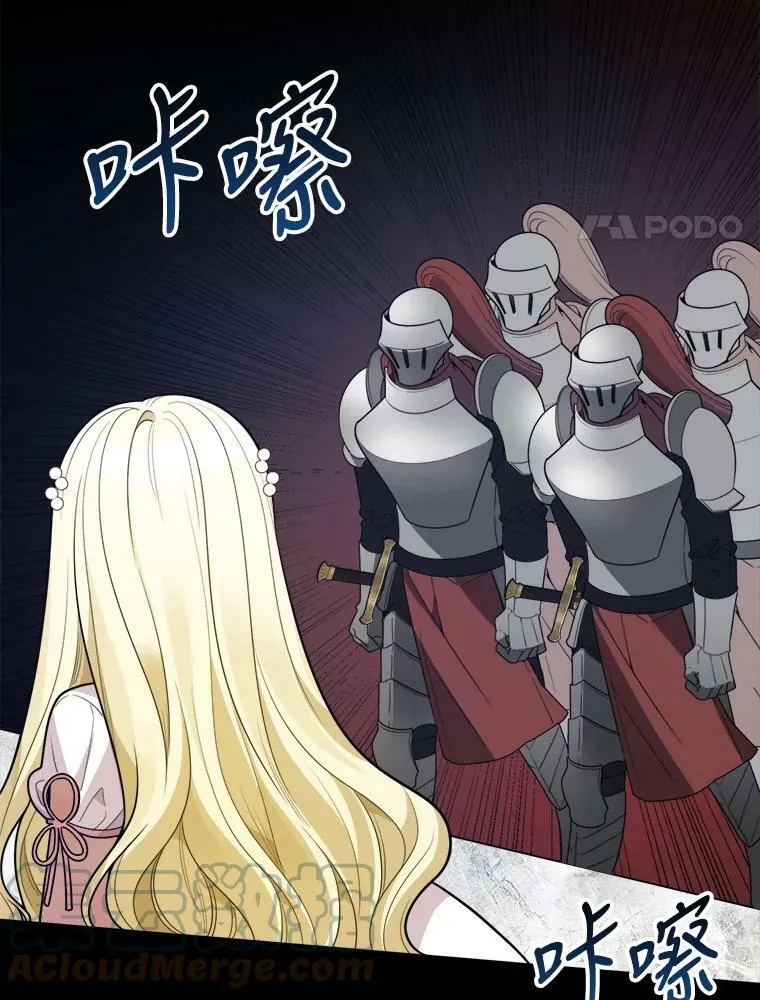 21.恐惧 第97页