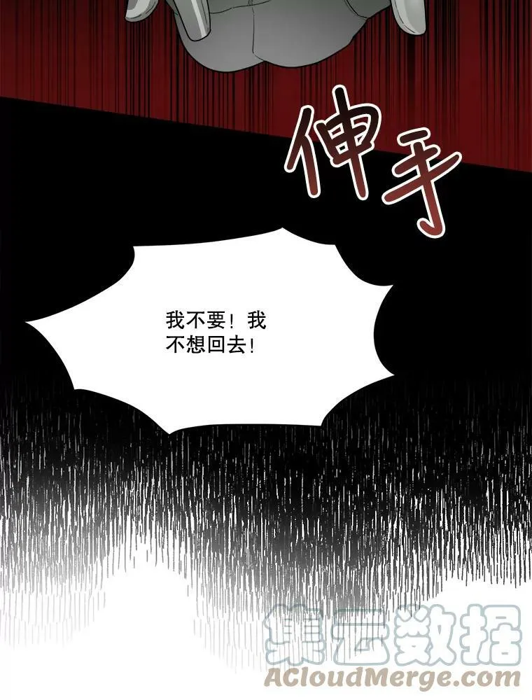 21.恐惧 第101页