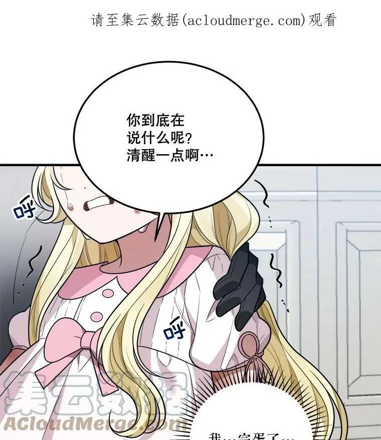 22.铠甲 第1页