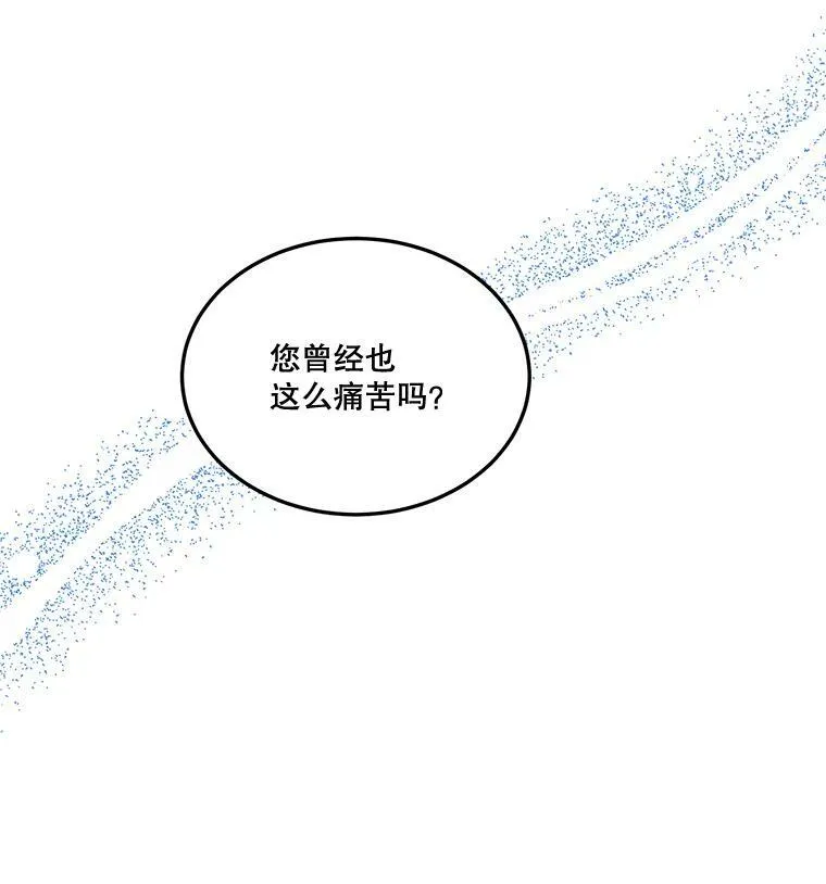 22.铠甲 第4页