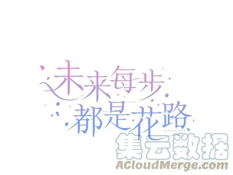 22.铠甲 第5页