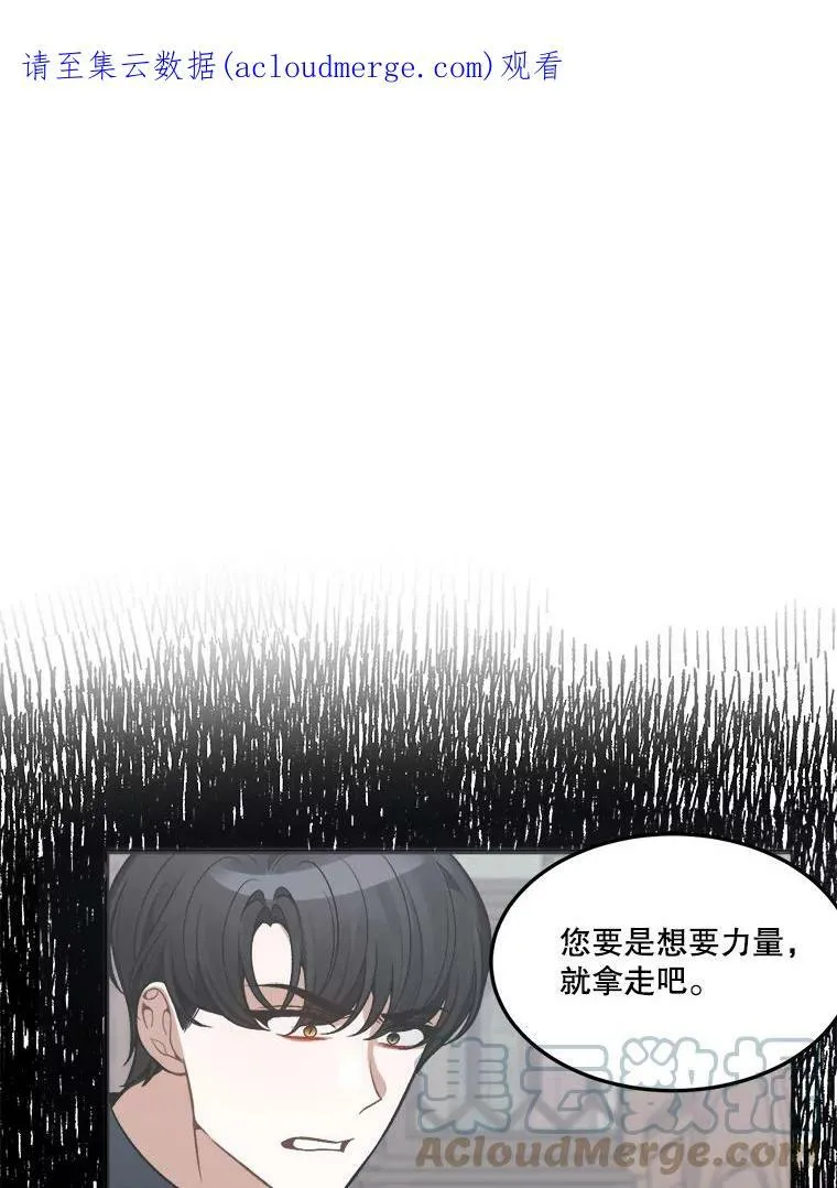 23.战胜恐惧的方法 第1页