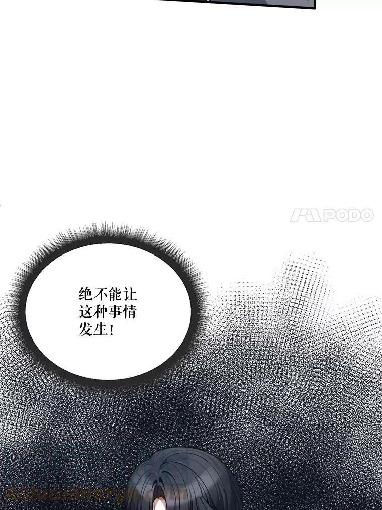 23.战胜恐惧的方法 第17页