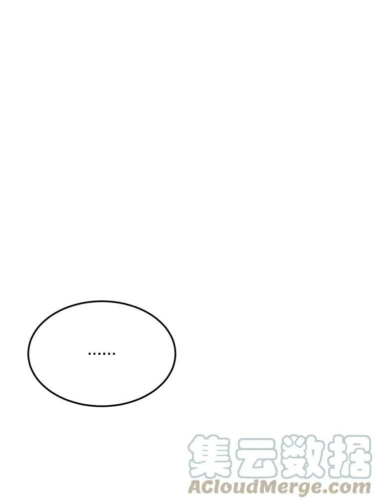 23.战胜恐惧的方法 第29页
