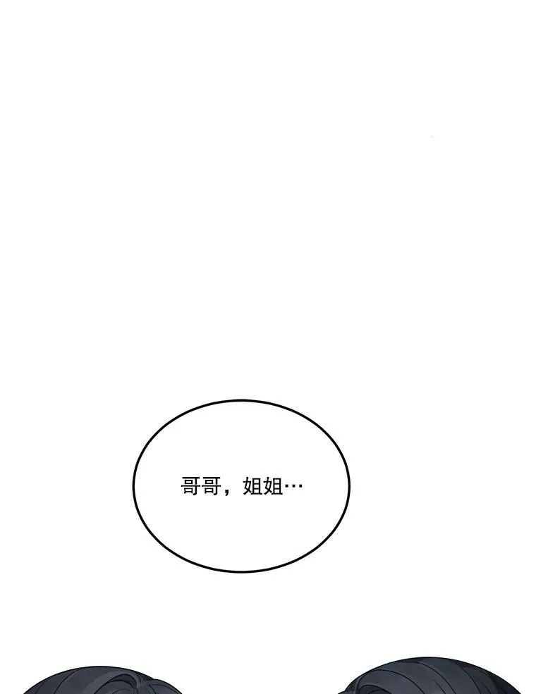23.战胜恐惧的方法 第42页